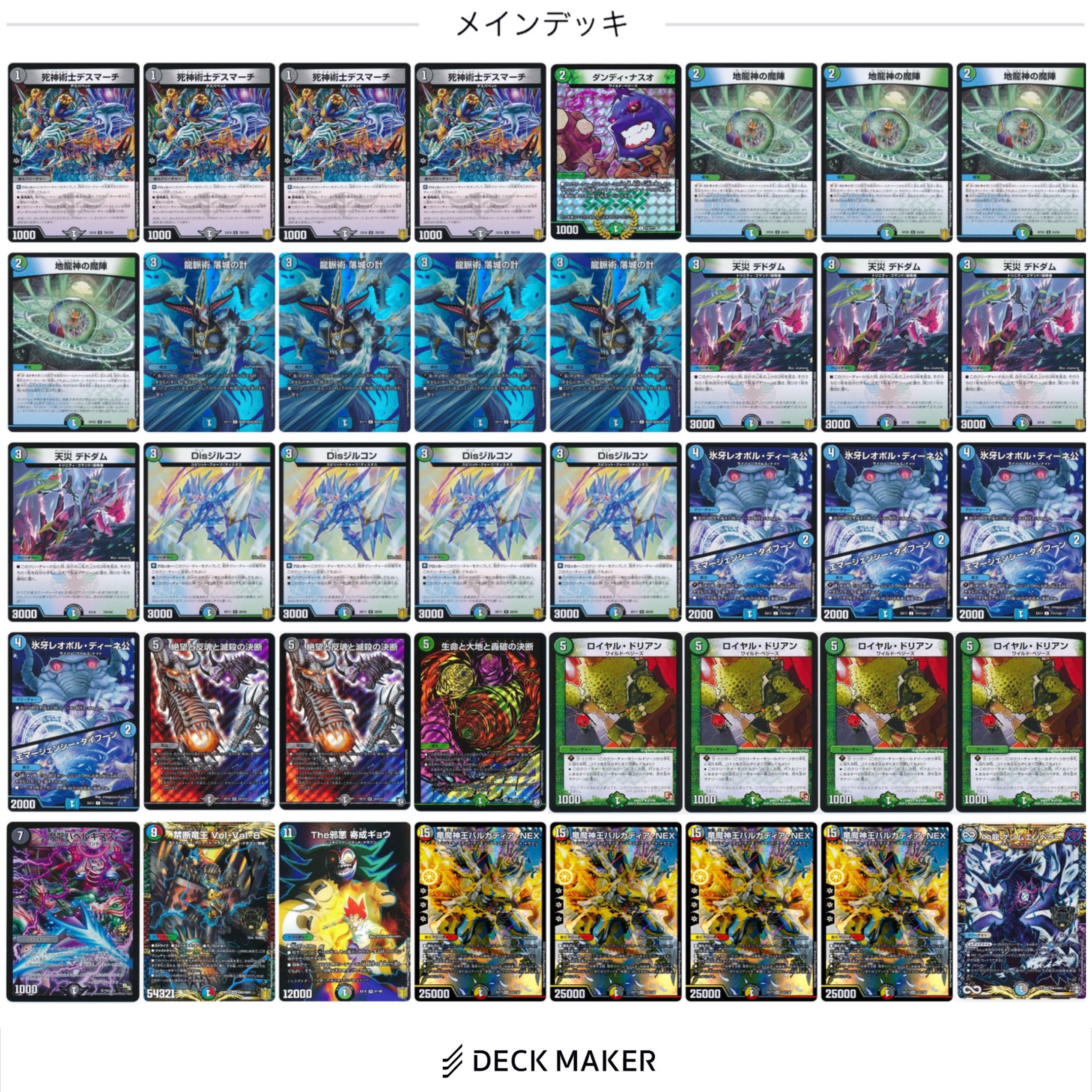 アナカラー墓地退化 デッキ 1枚の通販 ろん※プロフ必読（578364679