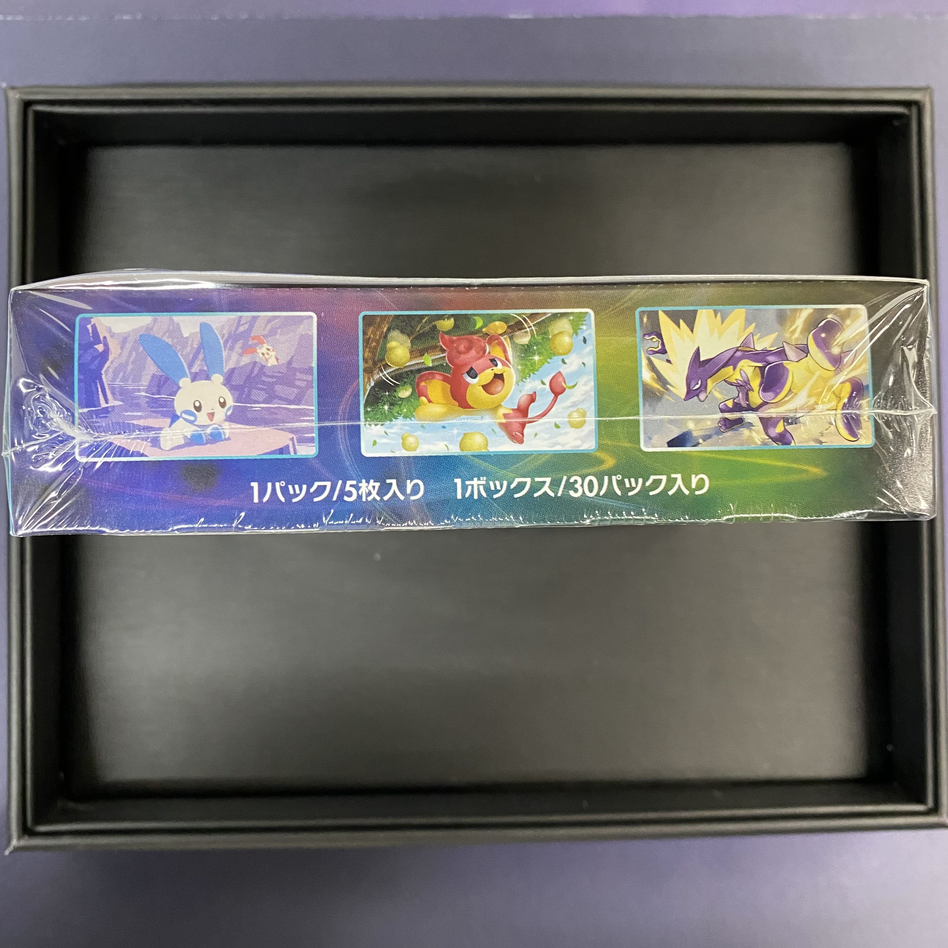 蒼空ストリーム BOX未開封 シュリンク付き 箱傷ありの通販 土日祝休