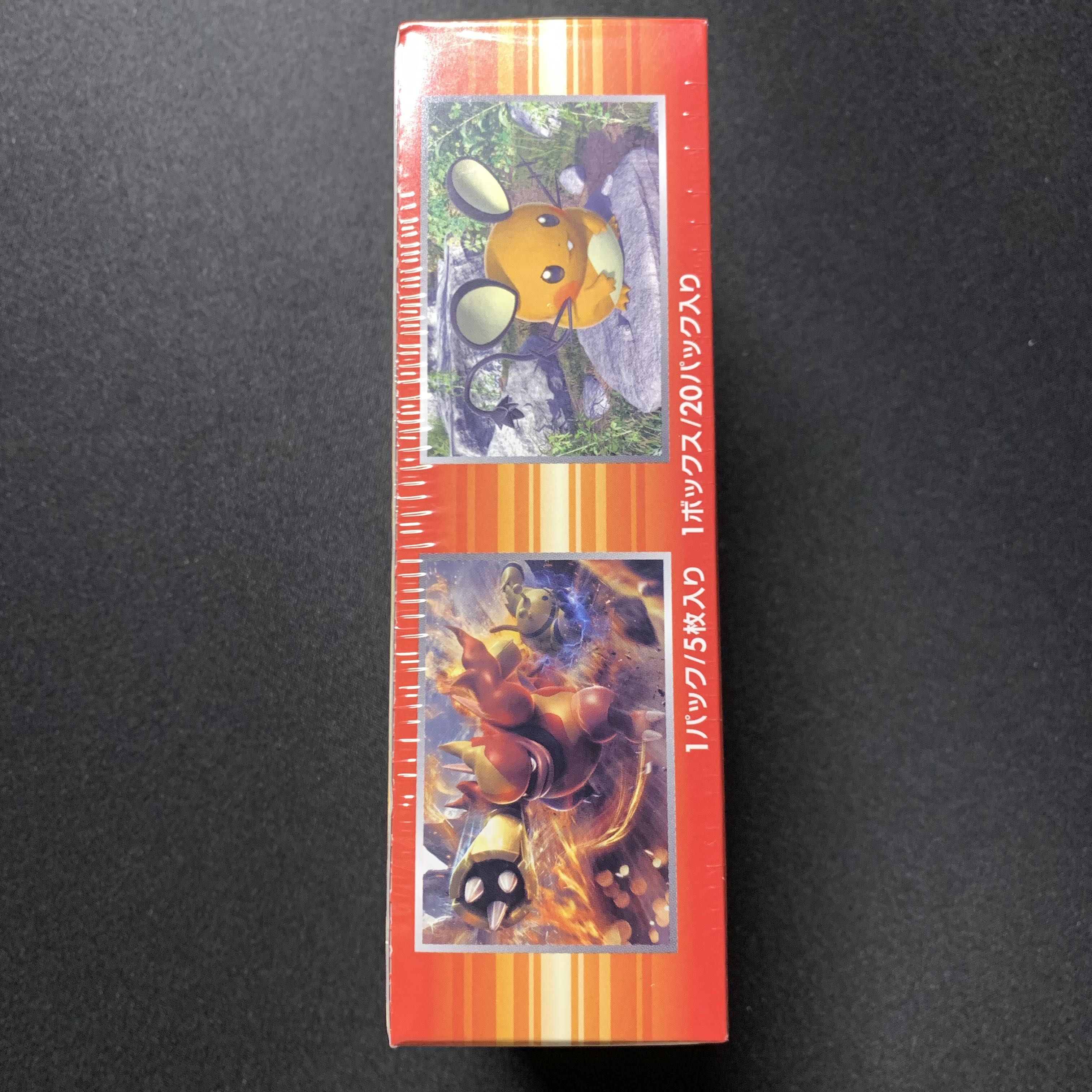 ポケモンカード XY ライジングフィスト 1st ED 未開封BOX 1BOXの通販