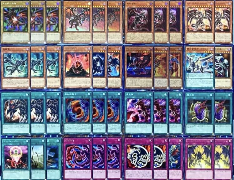 遊戯王 レッドアイズ デッキ 未使用スリーブ付き 真紅眼 構築済み 1枚