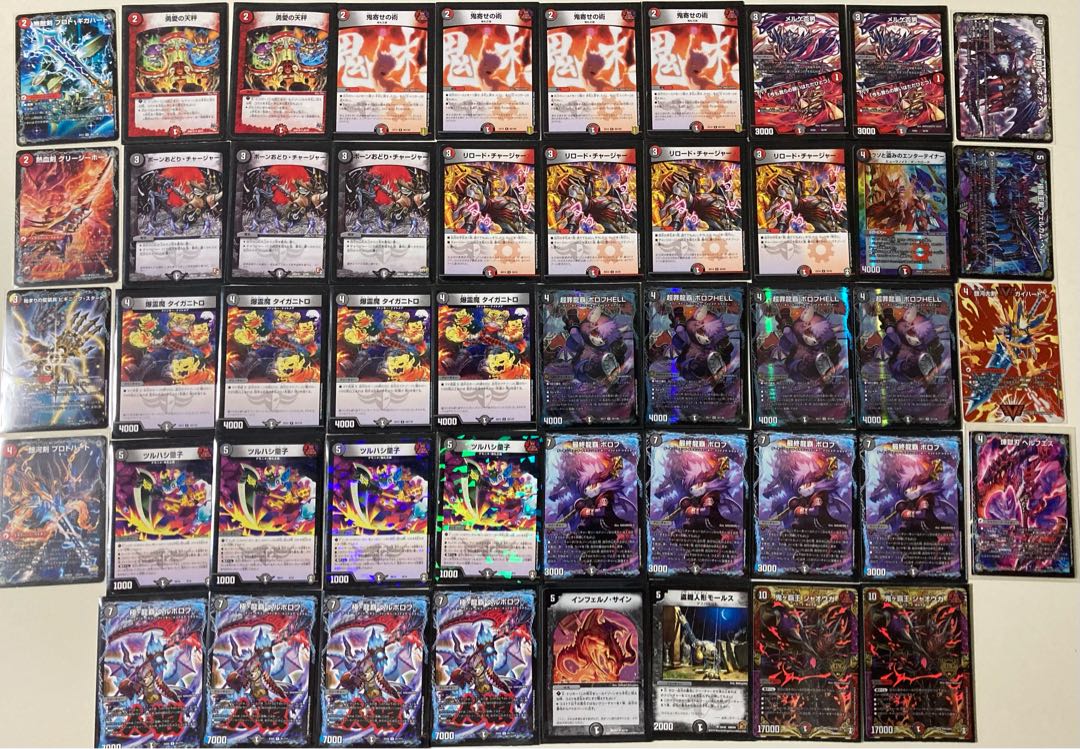 赤黒ヘルボロフ デュエマ デッキ 1枚の通販 えも（1185082126） | magi