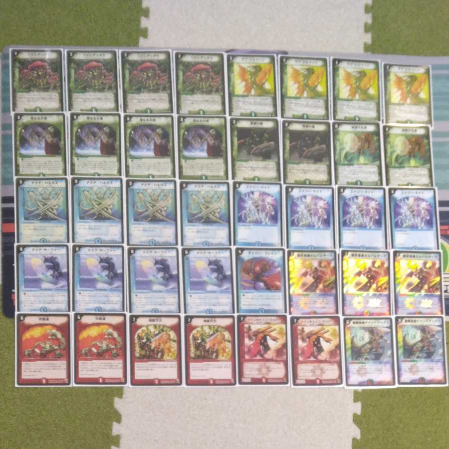 デュエルマスターズ クラシックデッキ【旧枠統一】No.332 ボルバル