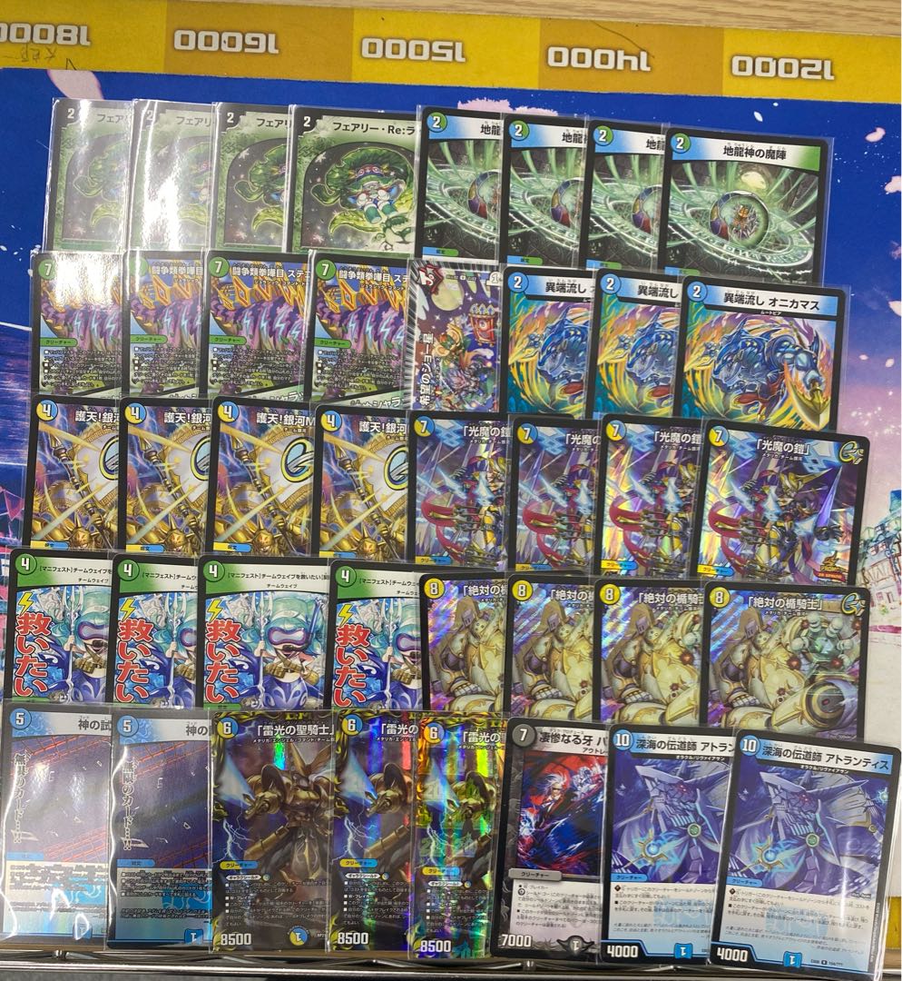 出品5月25日まで。デュエルマスターズ青白ギャラクシールドデッキ