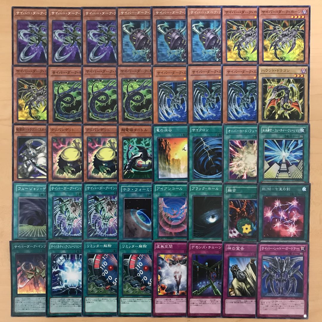 大会優勝構築】サイバーダークデッキ40枚 EX9枚 30枚の通販 Oakmoss