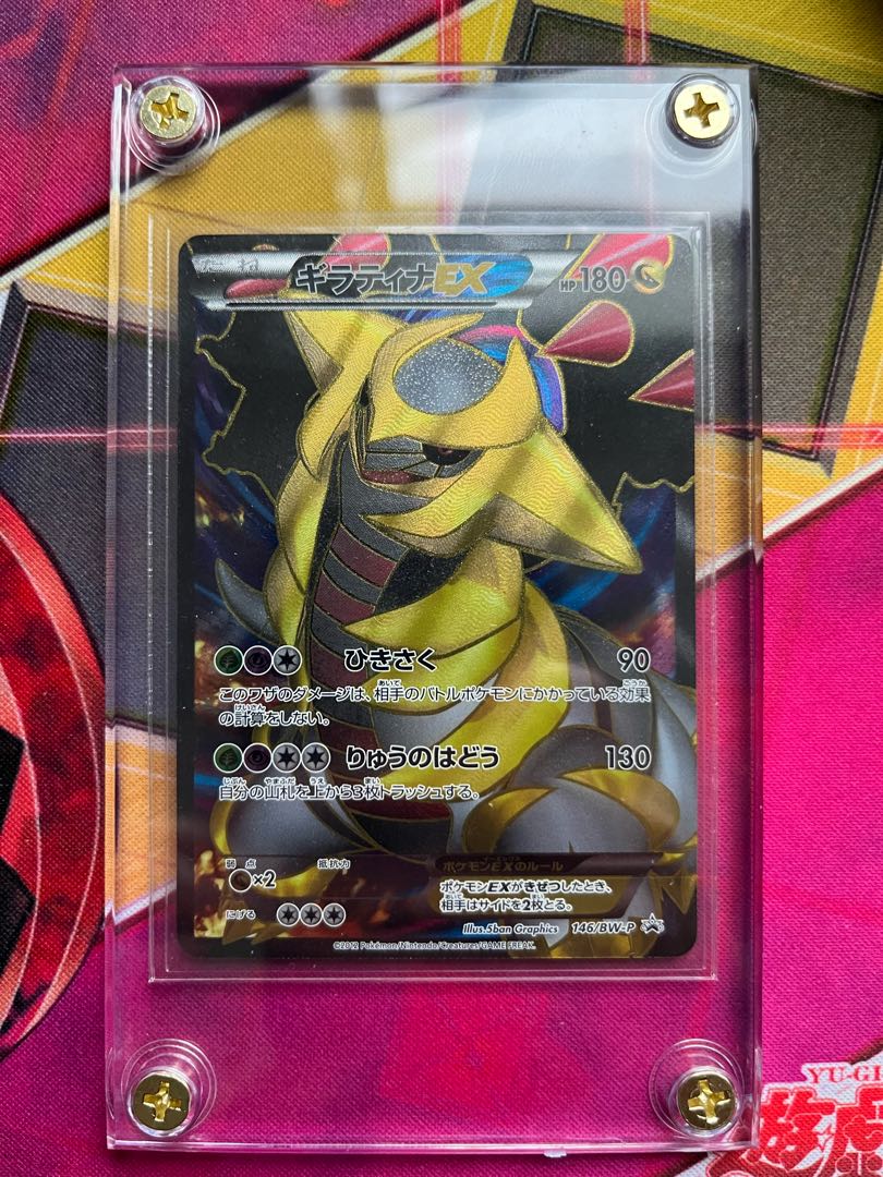 ギラティナex bw プロモ 流通枚数1000枚 30枚の通販 ねる（1200231288