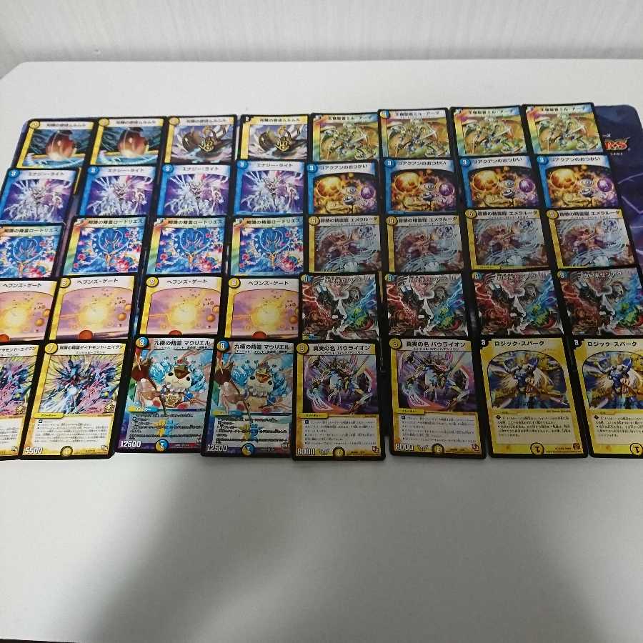 デュエルマスターズ 青白天門 デッキ ヘブンズゲート 微高レート