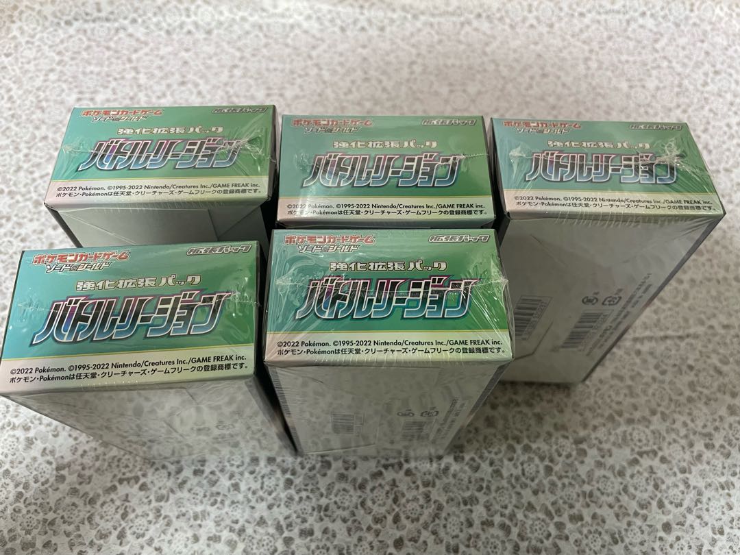 ポケモンカード シュリンク付き未開封BOX まとめの通販 勇猛果敢
