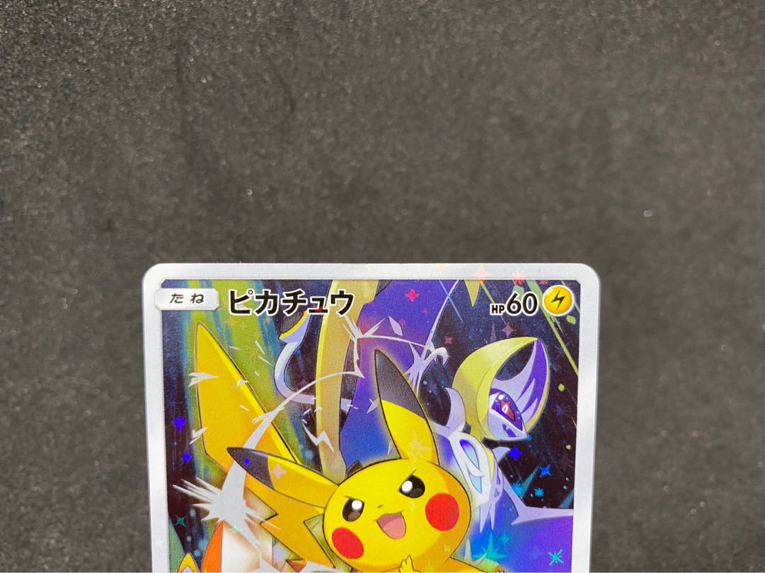 美品】ポケカ ピカチュウ カードフェスタ2017 プロモ コレクション