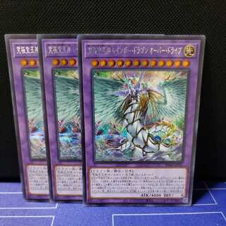 遊戯王 レインボードラゴン スリーブ 46枚 究極宝玉神 コレクション