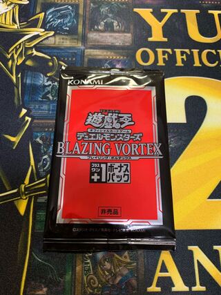 プラスワンボーナスパック」の激安通販 | magi