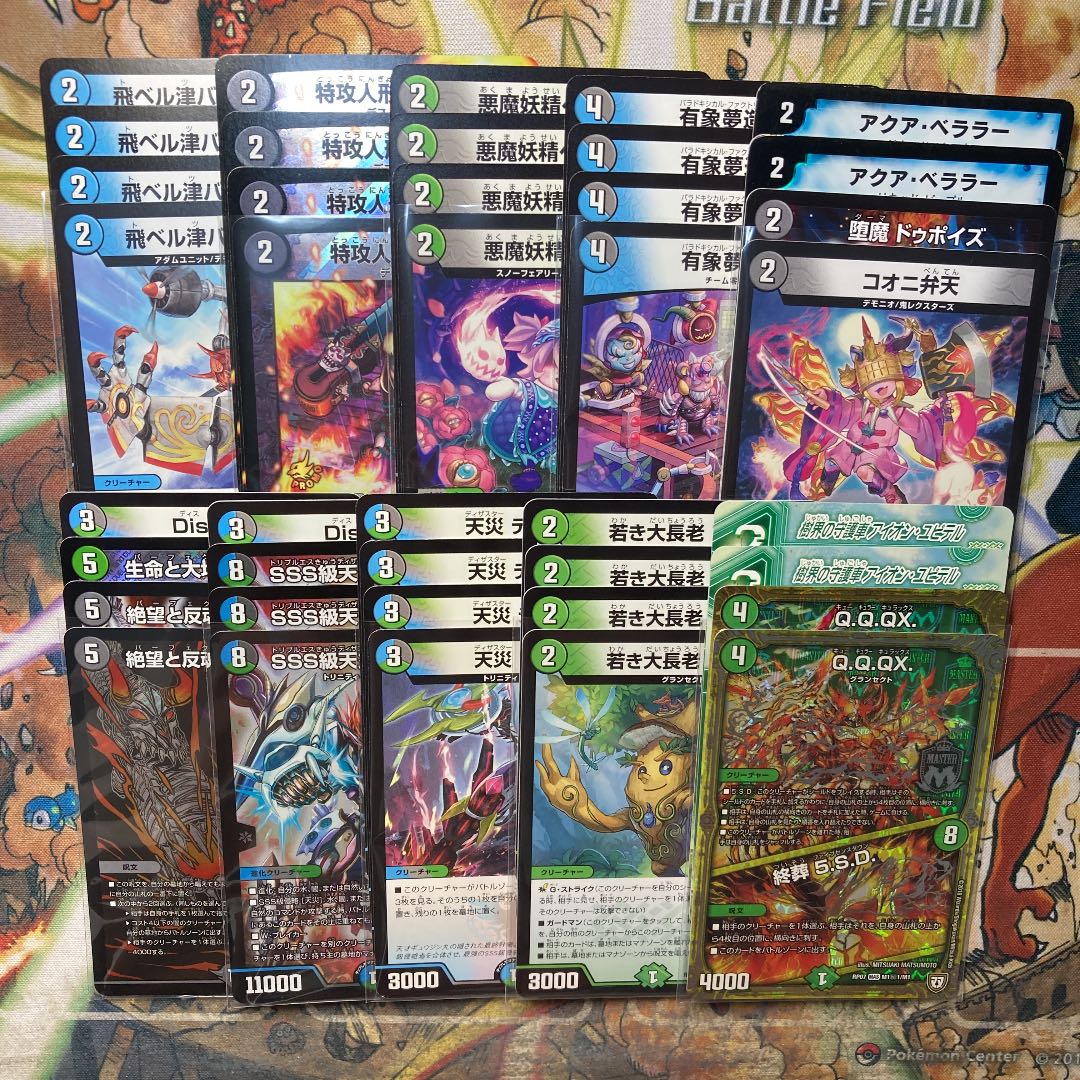 アナカラーハンデスデッキ 40枚セット 30枚の通販 トレカショップ