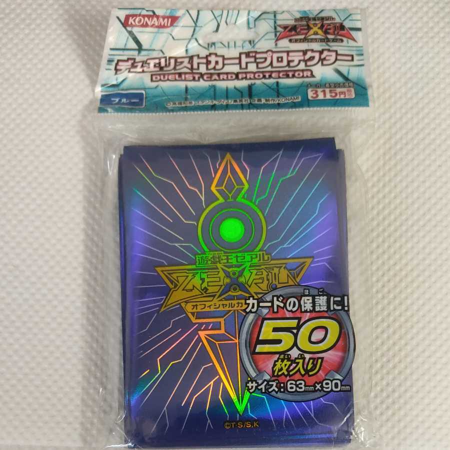 WCQ 2012 青 ブルー スリーブ 遊戯王 海外 英語 米 wcq2012 青スリーブ