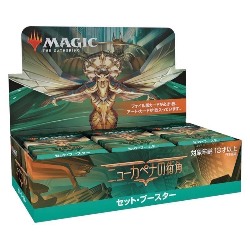 MTG ニューカペナの街角 セットブースター 1BOX 未開封の通販 27sSHOP