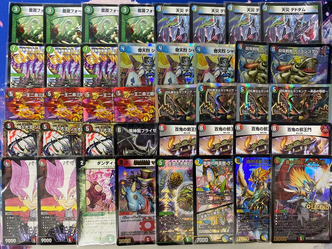 4C邪王門【0010】 1枚の通販 flat-工房秋葉原店（1725018879） | magi