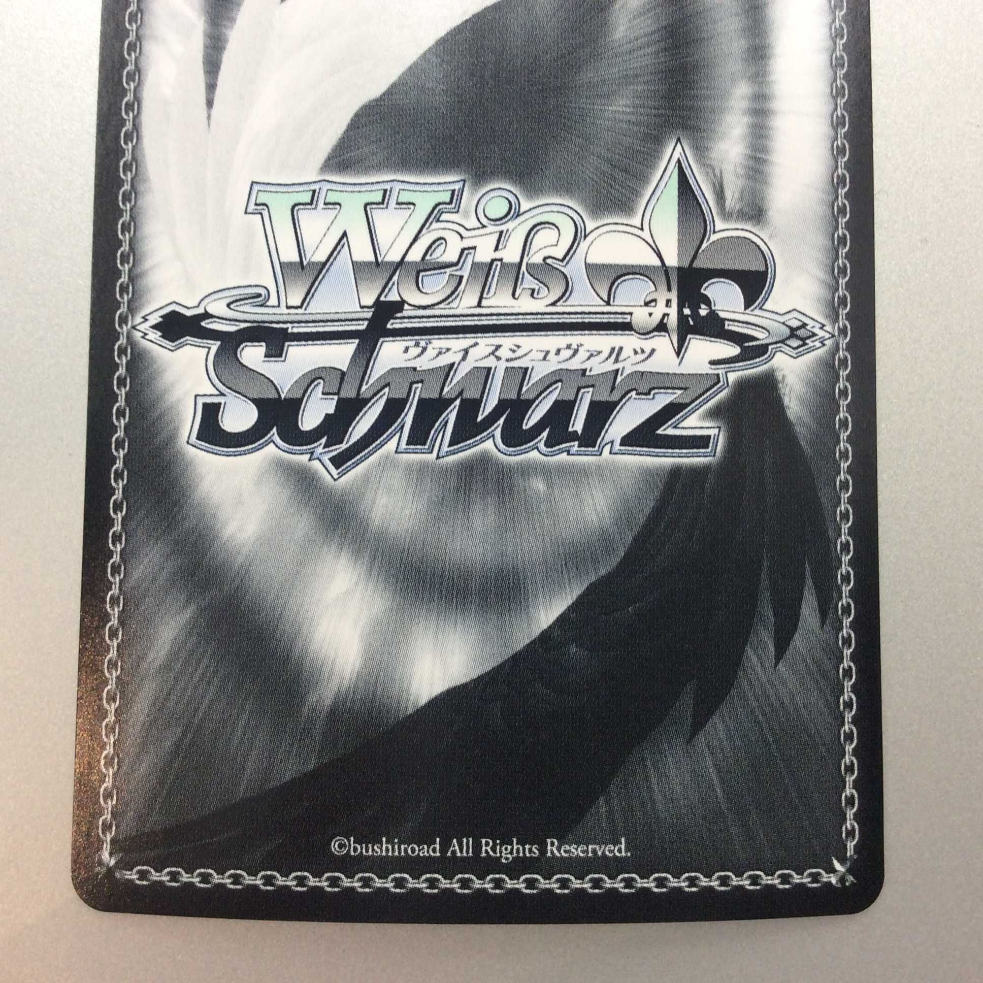 ①（美品）目標に向かって 三雲修 WTR/S85-081 OFR 1枚の通販 遊ING