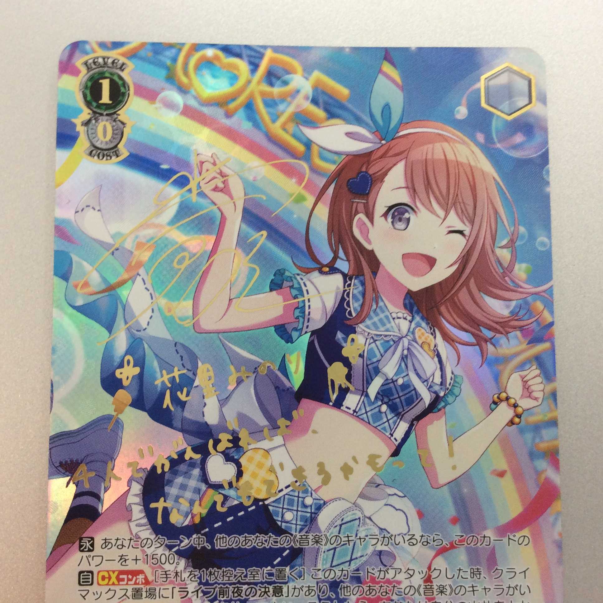 美品）あわわわわっ!? 花里みのり SSP/サイン PJS/S91-031SSP 1枚の