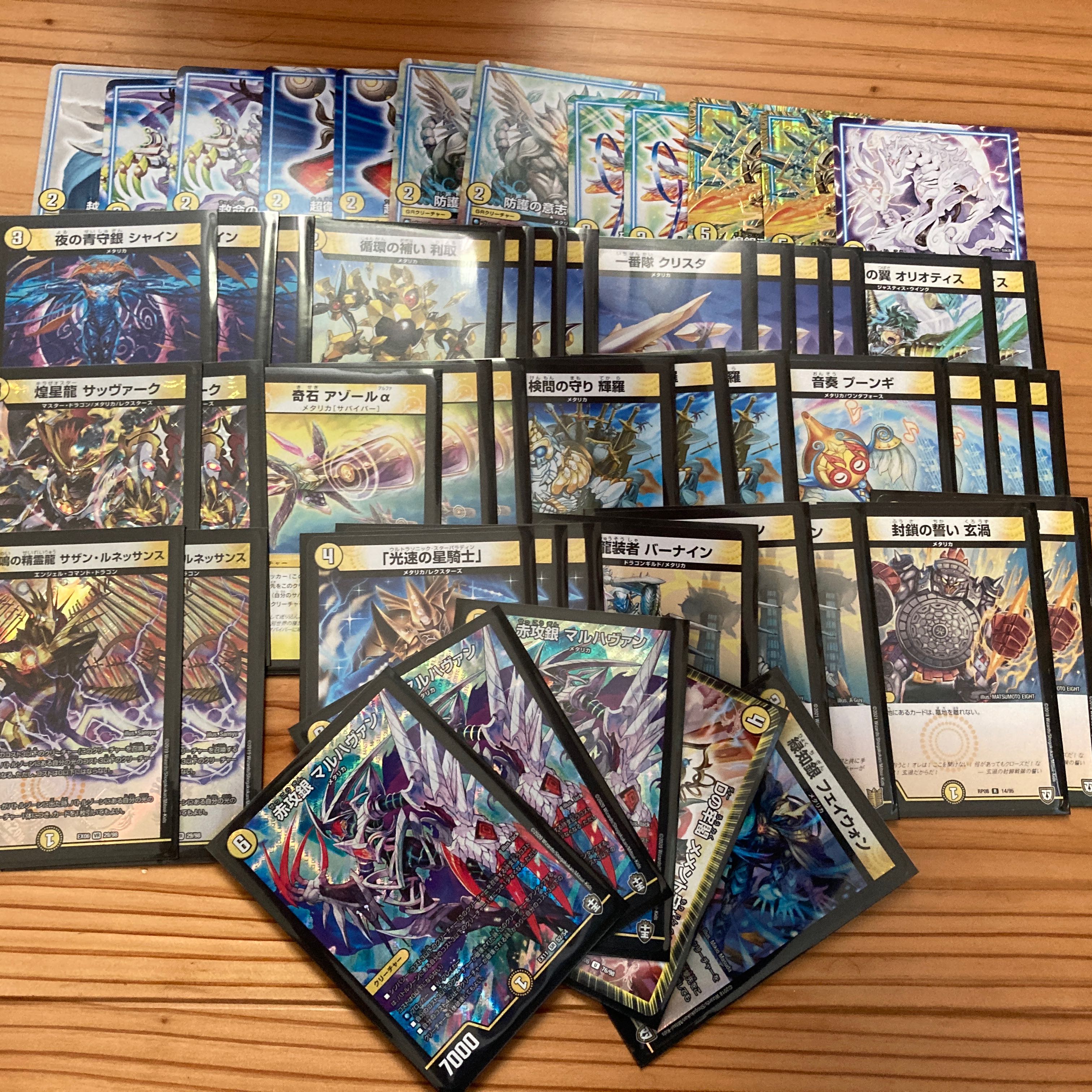 メタリカサザンデッキ 1枚の通販 ネウ@5cStar（1248879399） | magi