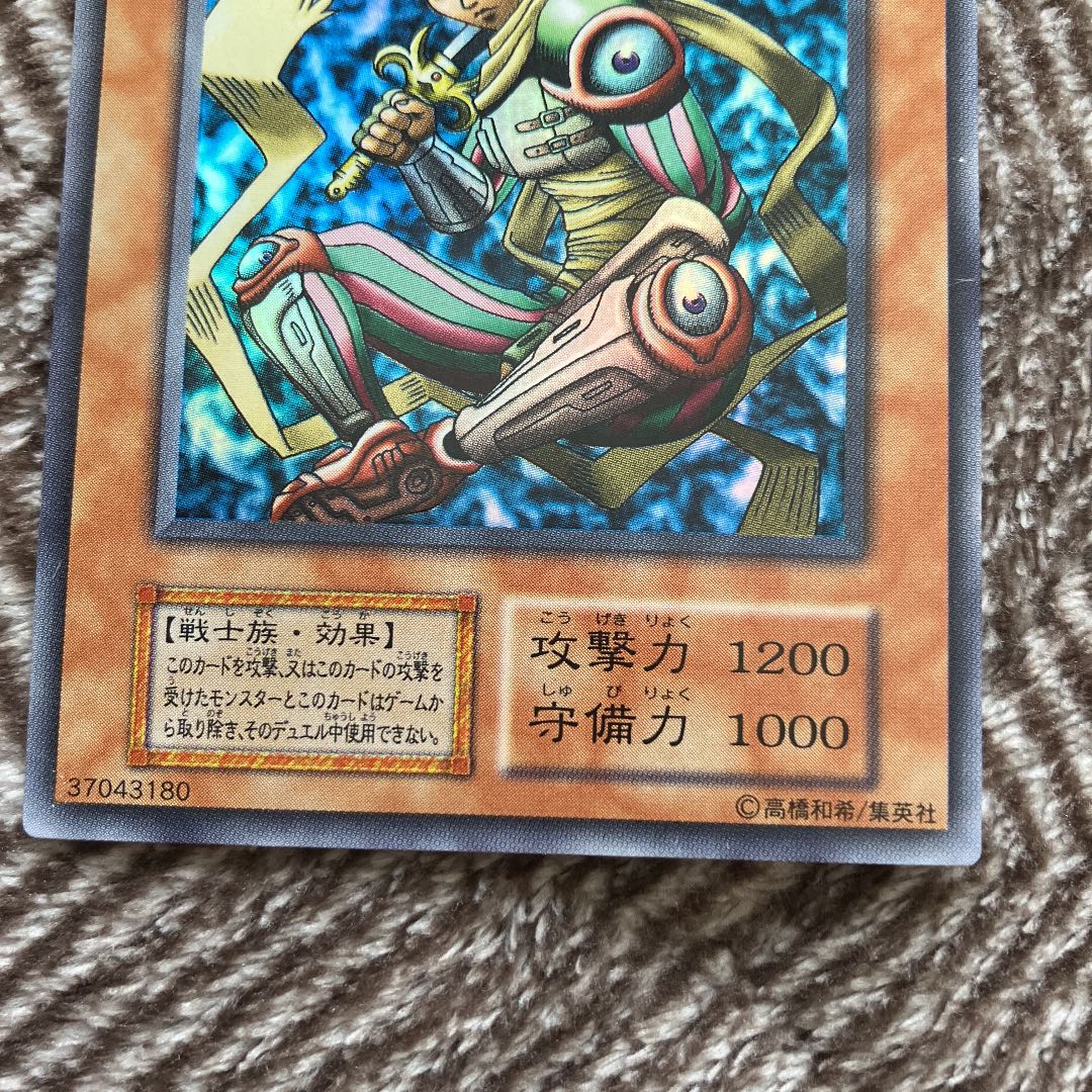 遊戯王 異次元の戦士 初期 スーパーレア 良品 1枚の通販 さち