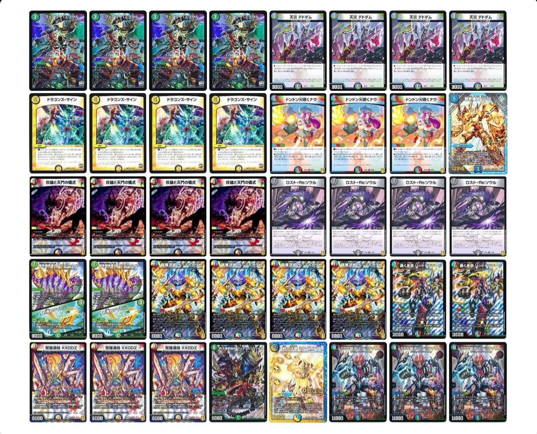 5Cドラサイ デッキ 1枚の通販 こみや（1605349063） | magi