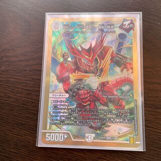 切札勝太&カツキング -熱血の物語-」の激安通販 | magi