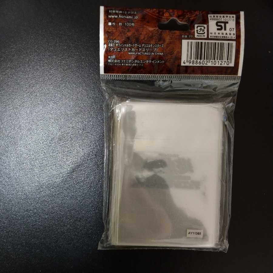 遊戯王 初期ロゴ スリーブ 透明 新品未開封 100枚入りの通販 Kodak