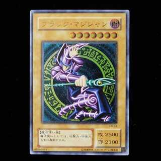 ブラックマジシャン レリーフ」の激安通販 | magi