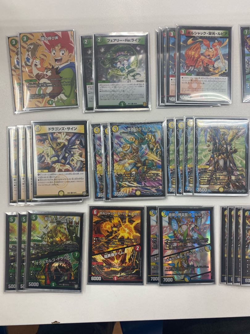 4cドラグナー デュエルマスターズ 1枚の通販 802109572（758386267