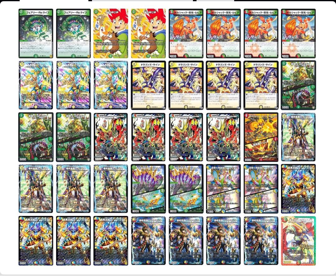 4cドラグナー デュエルマスターズ 1枚の通販 802109572（758386267