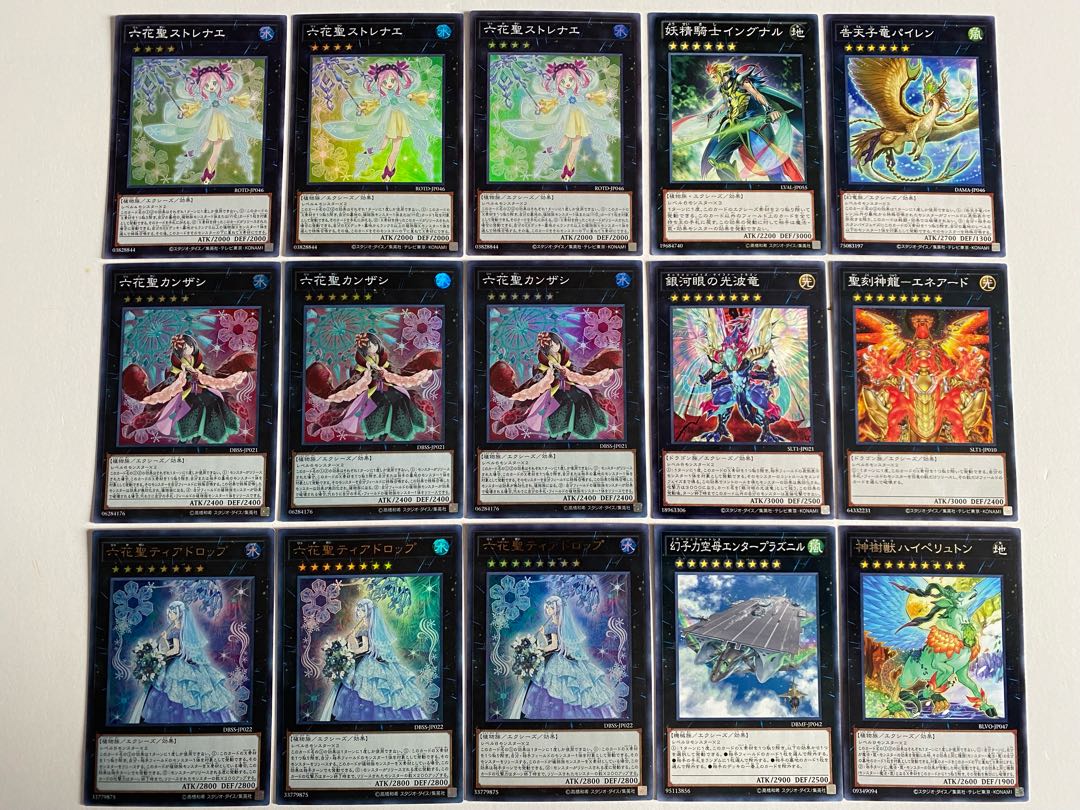 アジア版 遊戯王デュエルモンスター 征竜 12枚セット アジア版 遊戯王