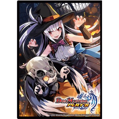 スリーブ『[デュエルマスターズプレイス]闇の守護者ルカ』42枚入り