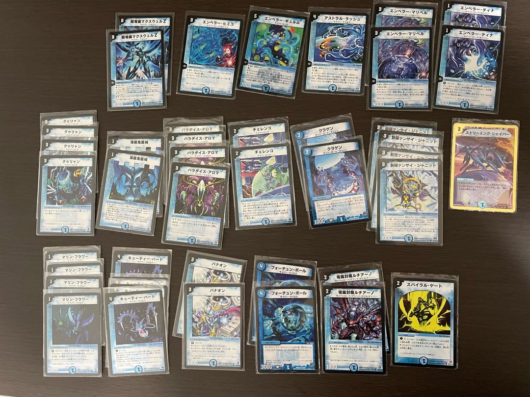 青単サイバー 超CS優勝デッキ 2重スリーブ 即プレイ可 青単サイバー