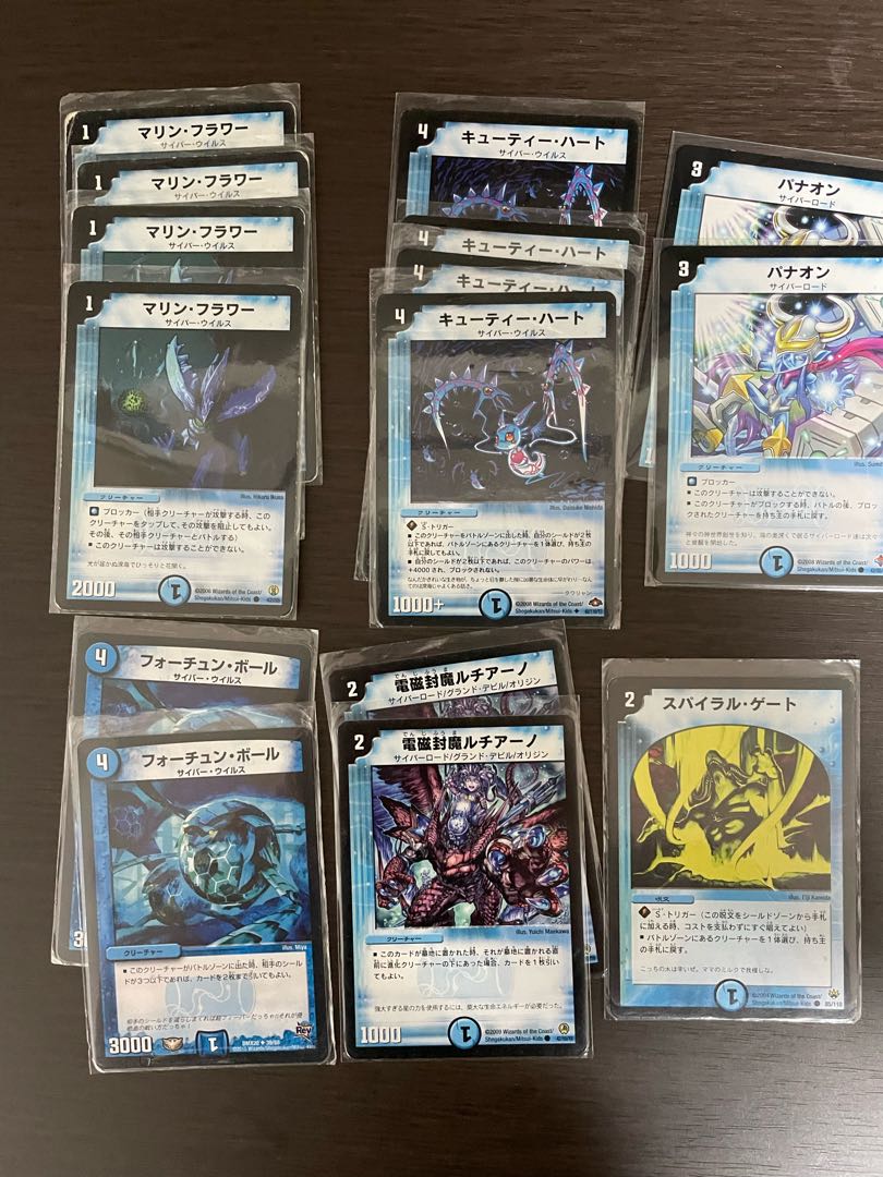 サイバー青単速攻デッキ※7/30内容変更 1枚の通販 れい@欲しいカード