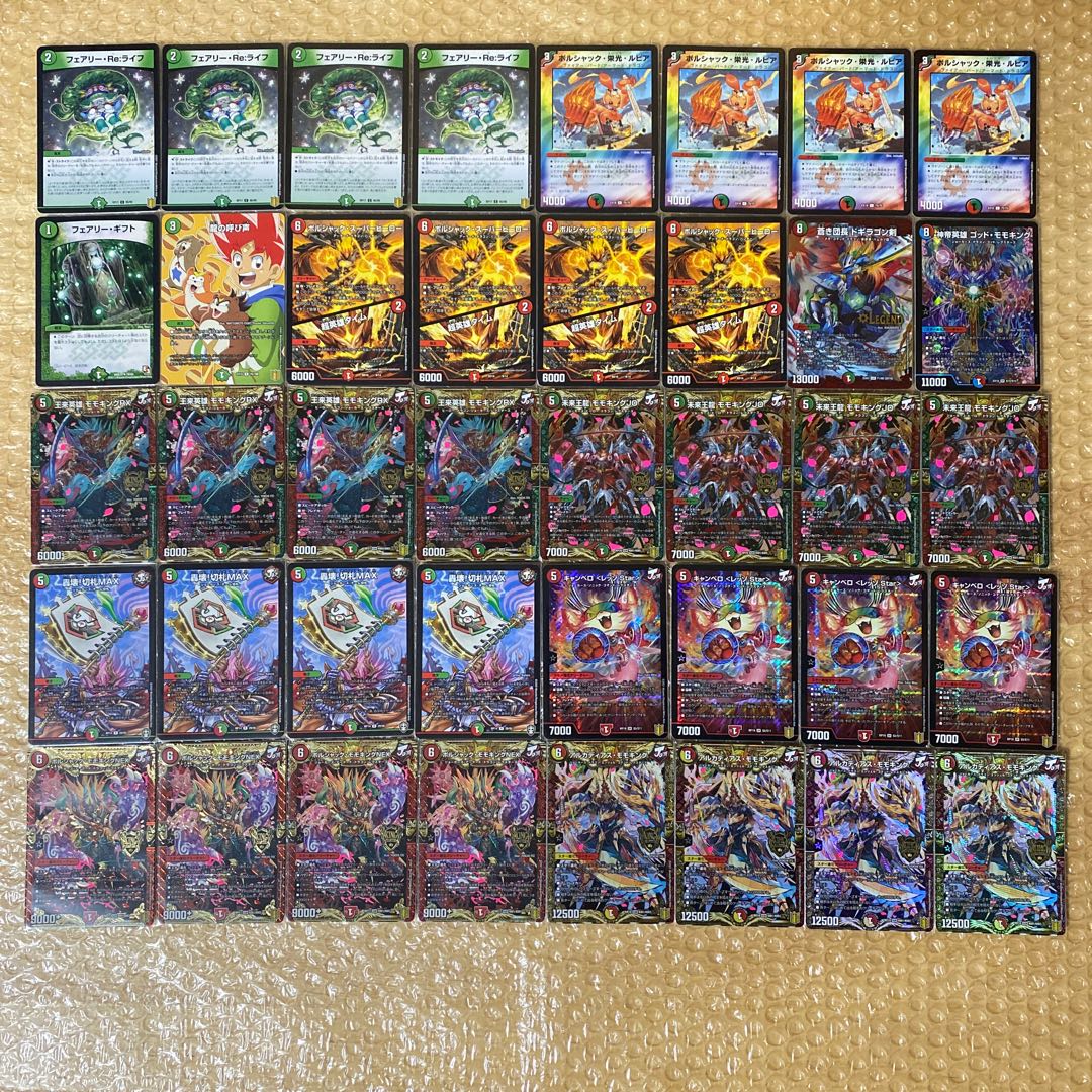 赤緑モモキングJO デッキ 1枚の通販 ゆう（988175612） | magi