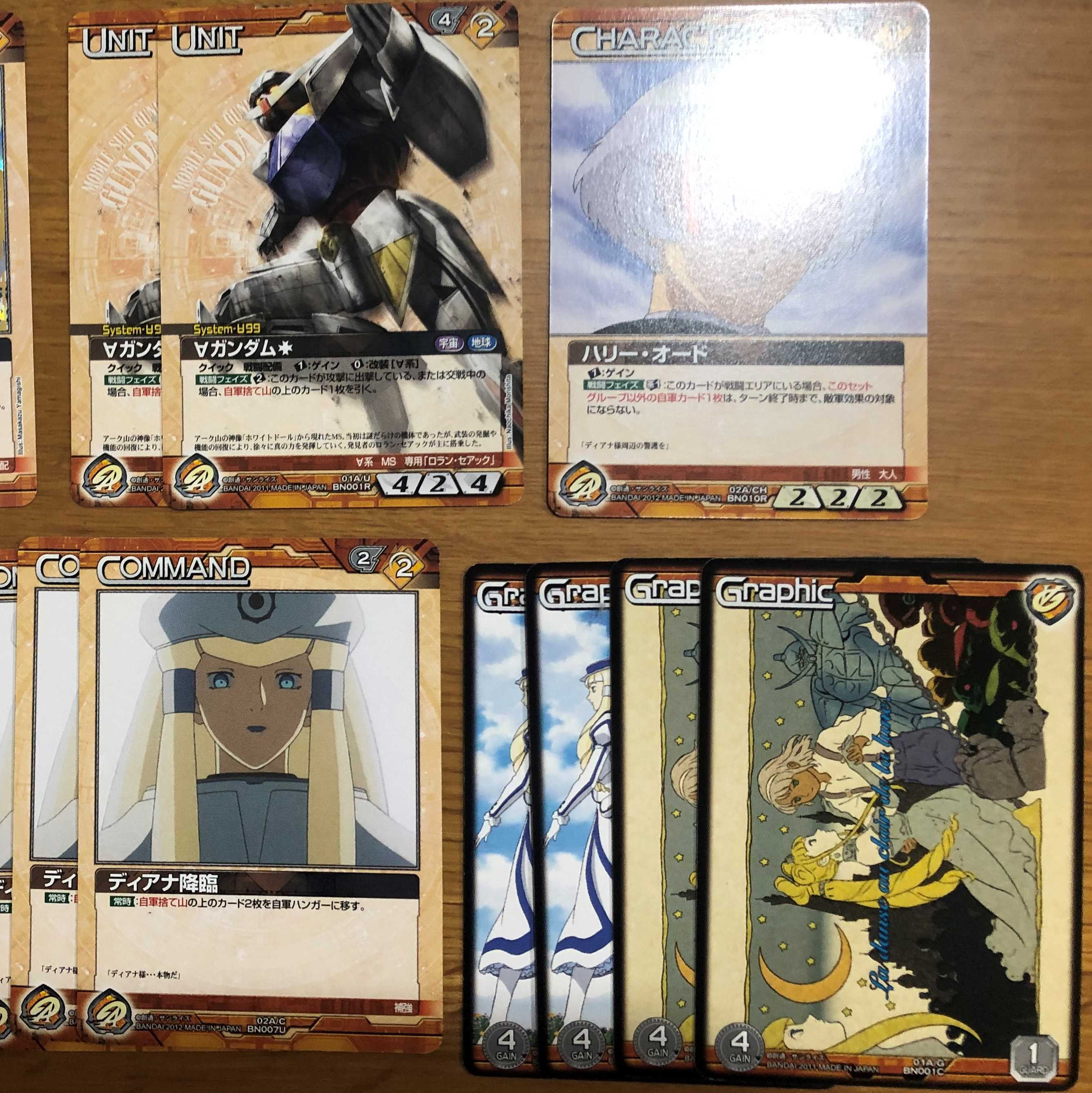 ガンダムウォーネグザ デッキ販売：∀デッキ 1枚の通販 イオ'S shop