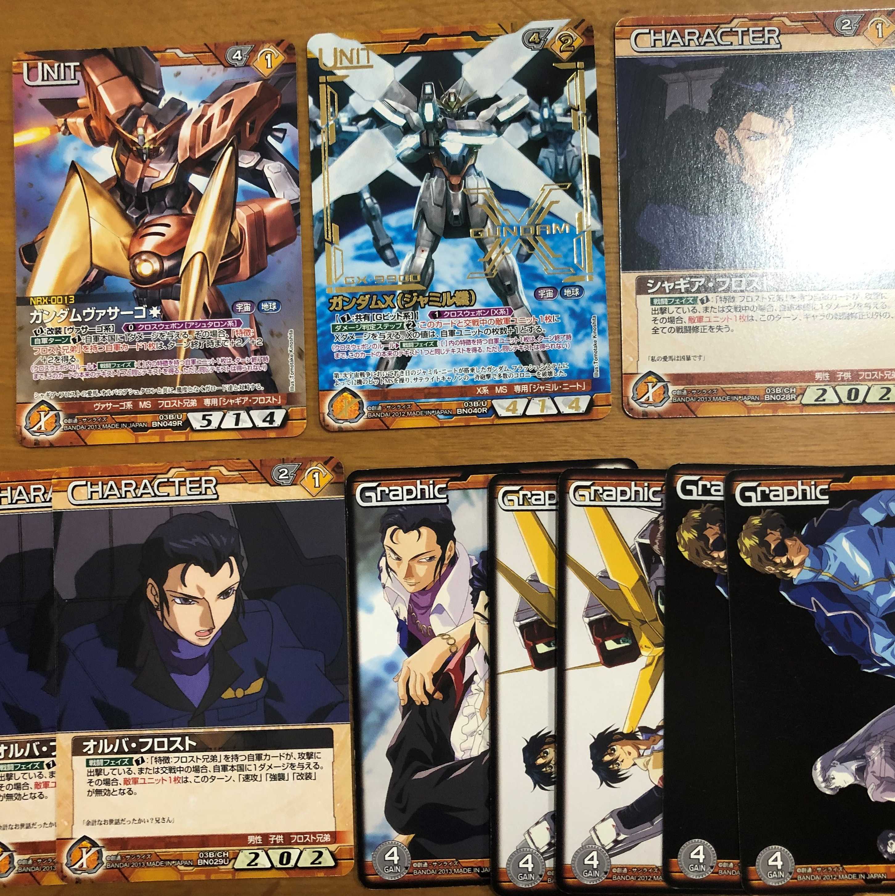 ガンダムウォーネグザ デッキ販売：ガンダムXデッキ 1枚の通販 イオ'S