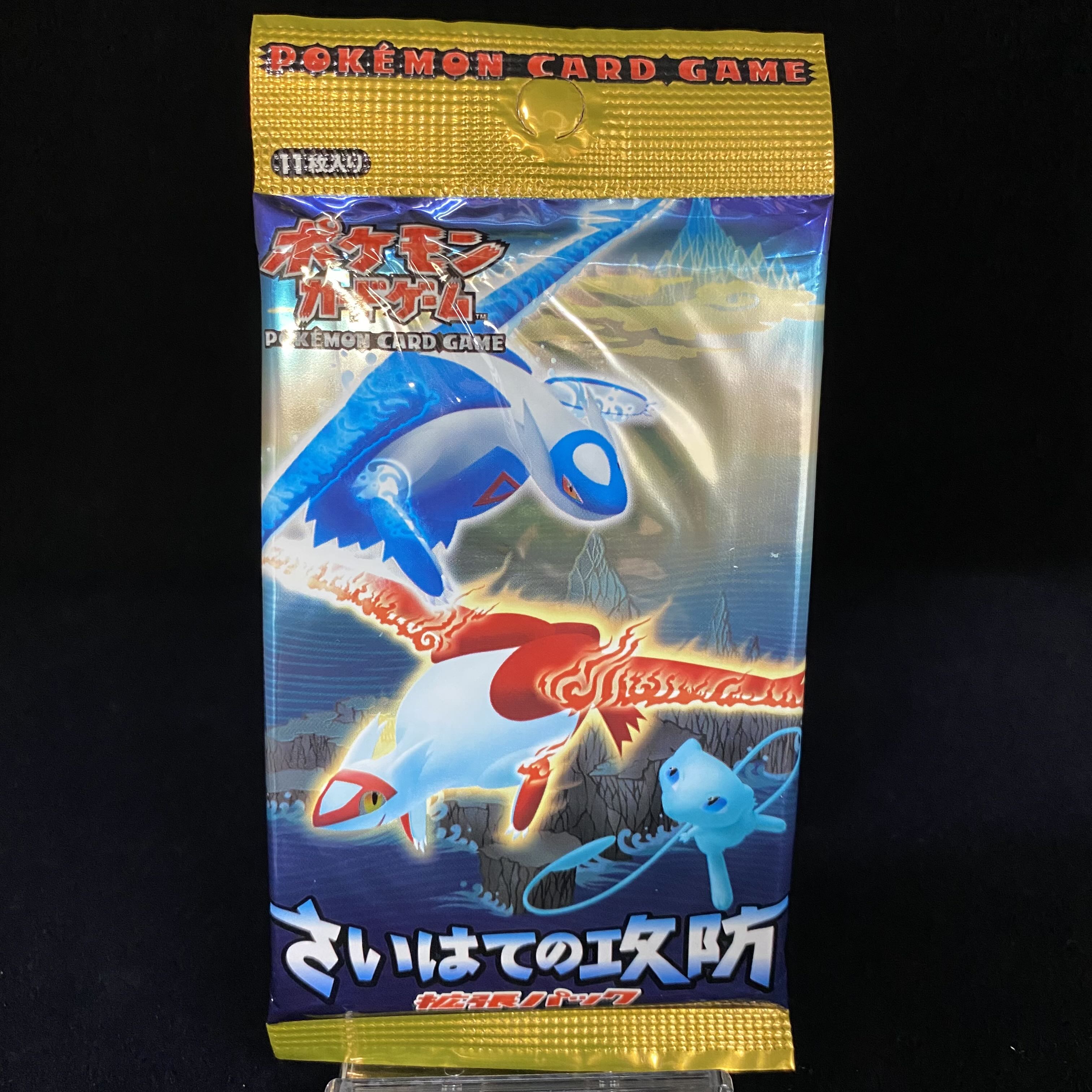 ポケモンカードゲーム 拡張パック さいはての攻防 未開封 1枚の通販