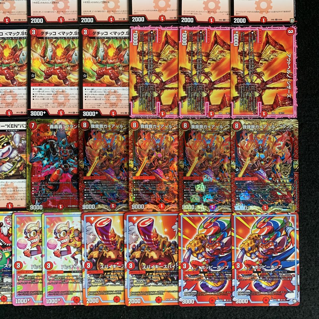 デュエマ No.325 ガチ構築 赤単速攻 デッキ40枚＋GR12枚 30枚の通販