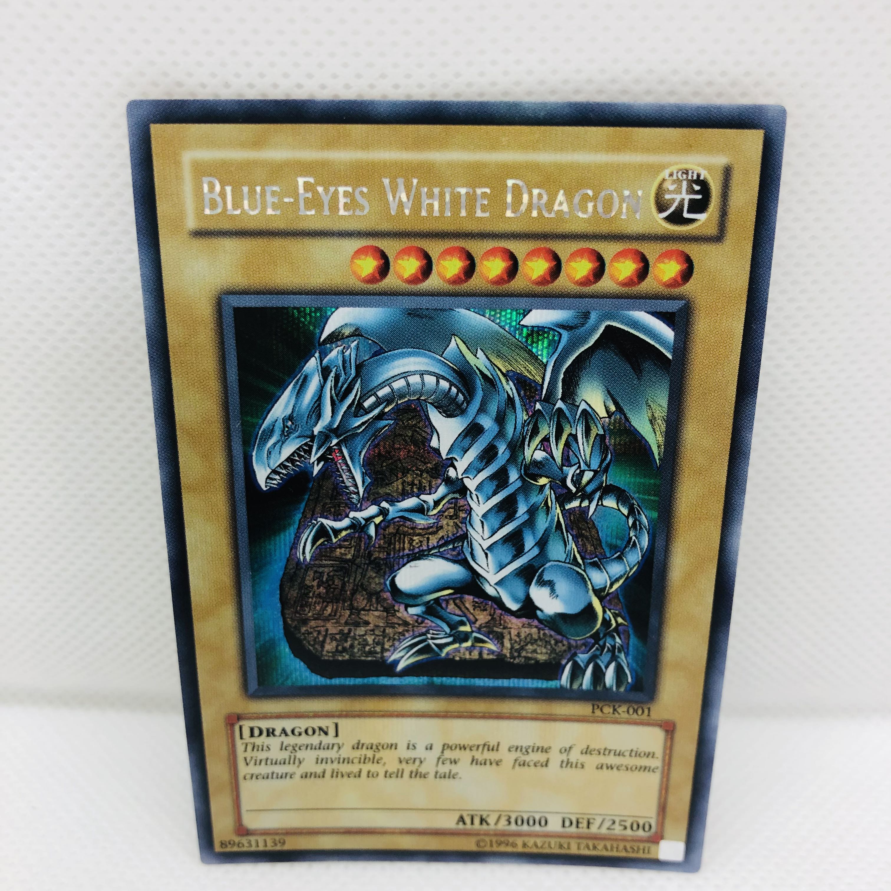 遊戯王 英語版 青眼の白龍 ブルーアイズホワイトドラゴン シークレット