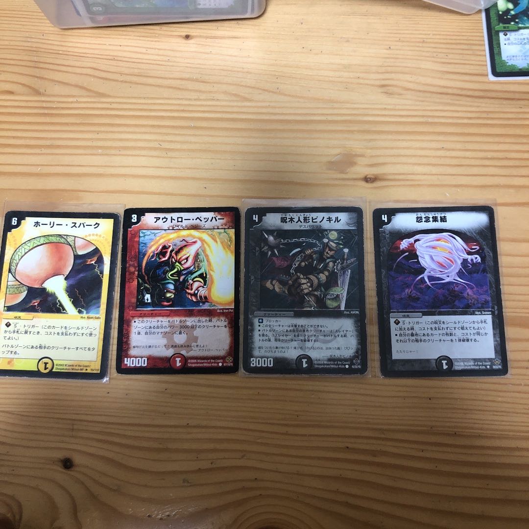 デュエルマスターズ 昔のカード35枚 まとめ売り 30枚の通販 1084245999