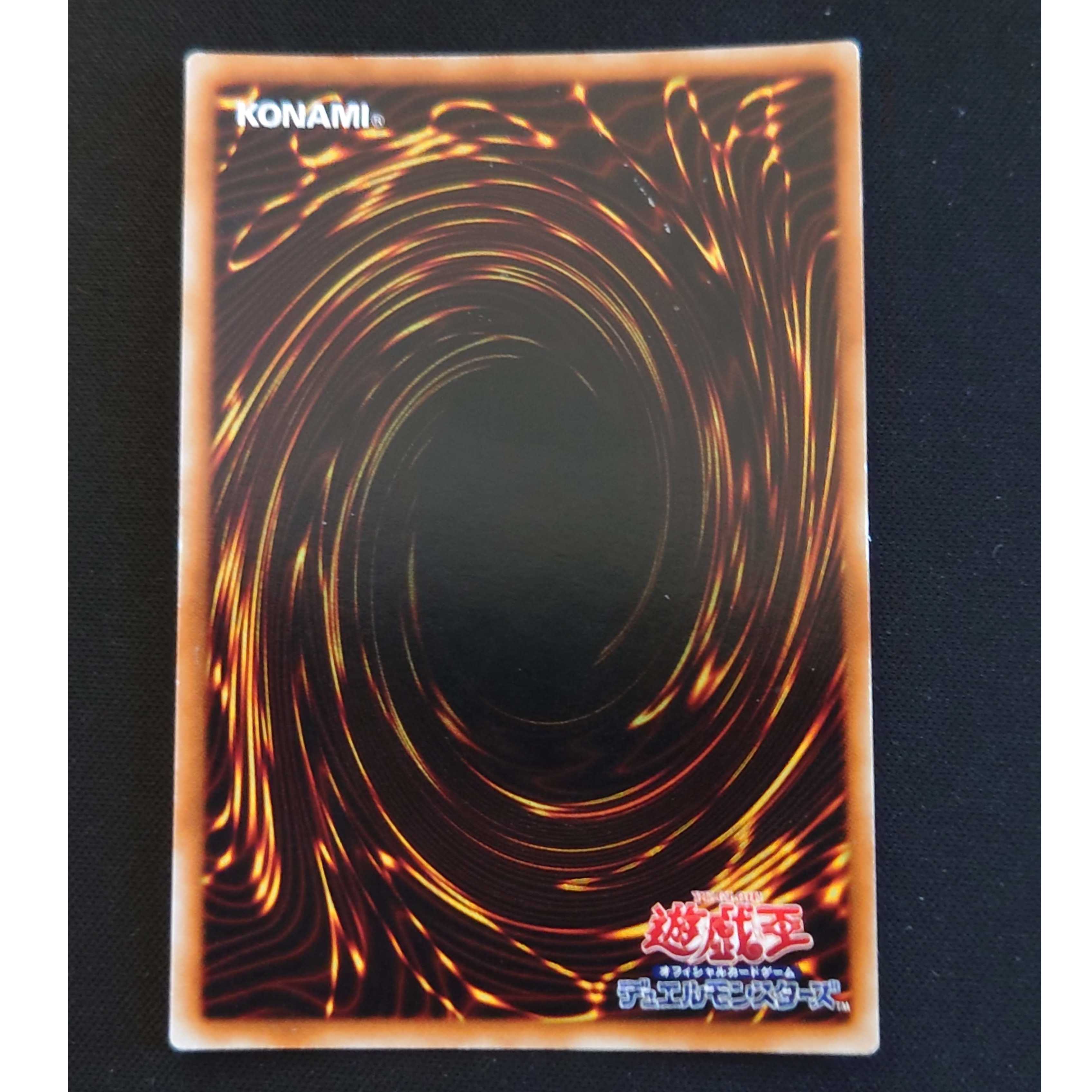 遊戯王 双頭の雷龍 初期 ウルトラ 1枚の通販 牛丼（115564359） | magi