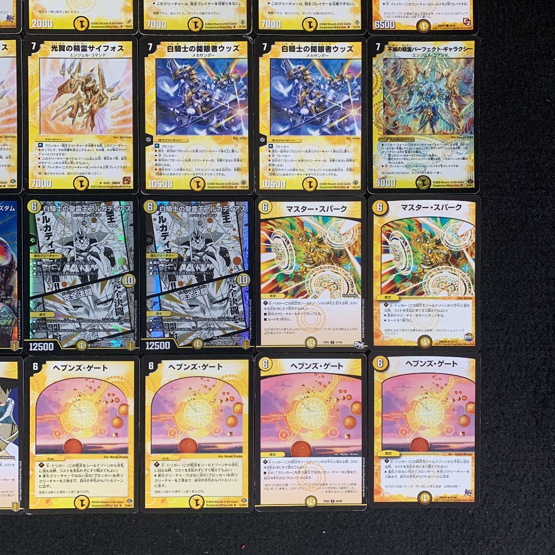 デュエマ No.378 ガチ構築 白騎士天門 デッキ40枚 30枚の通販 タロウ