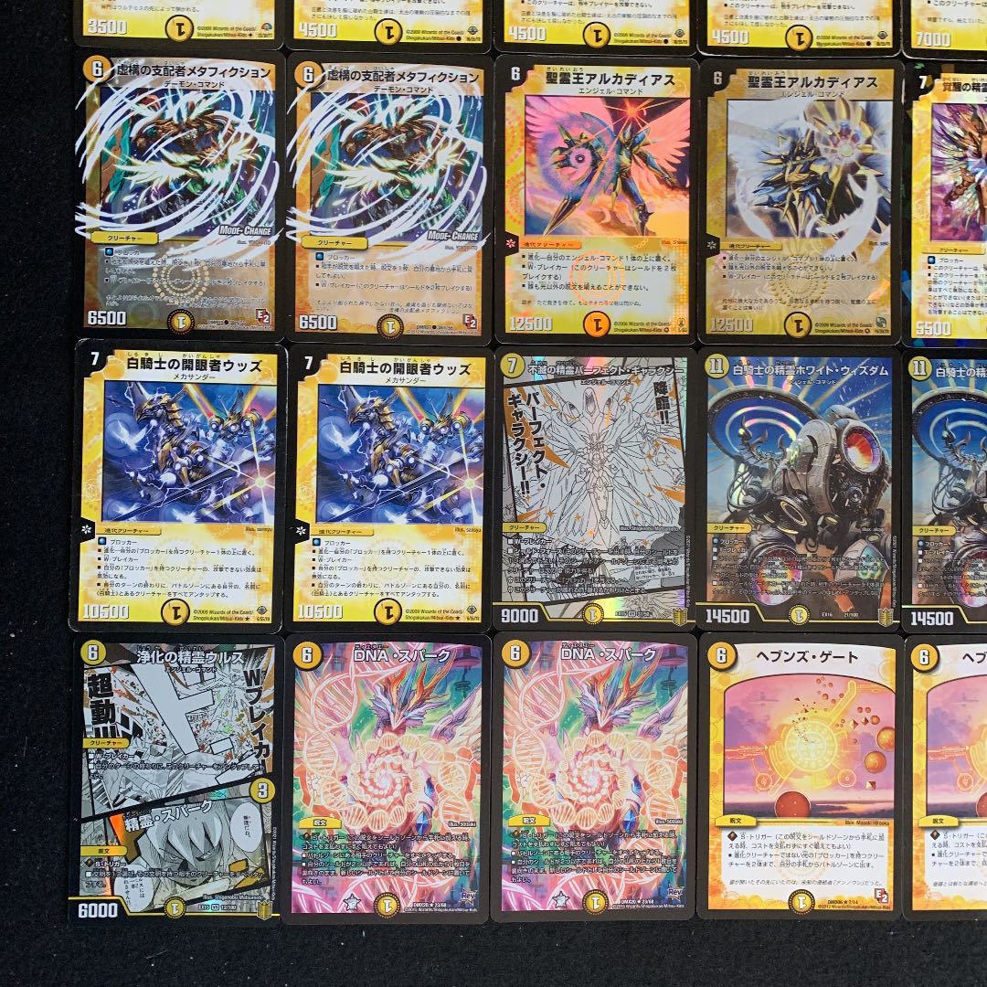 デュエマ 天門 ガチ構築済みデッキ 引退品 デュエマ 天門 ガチ構築済み