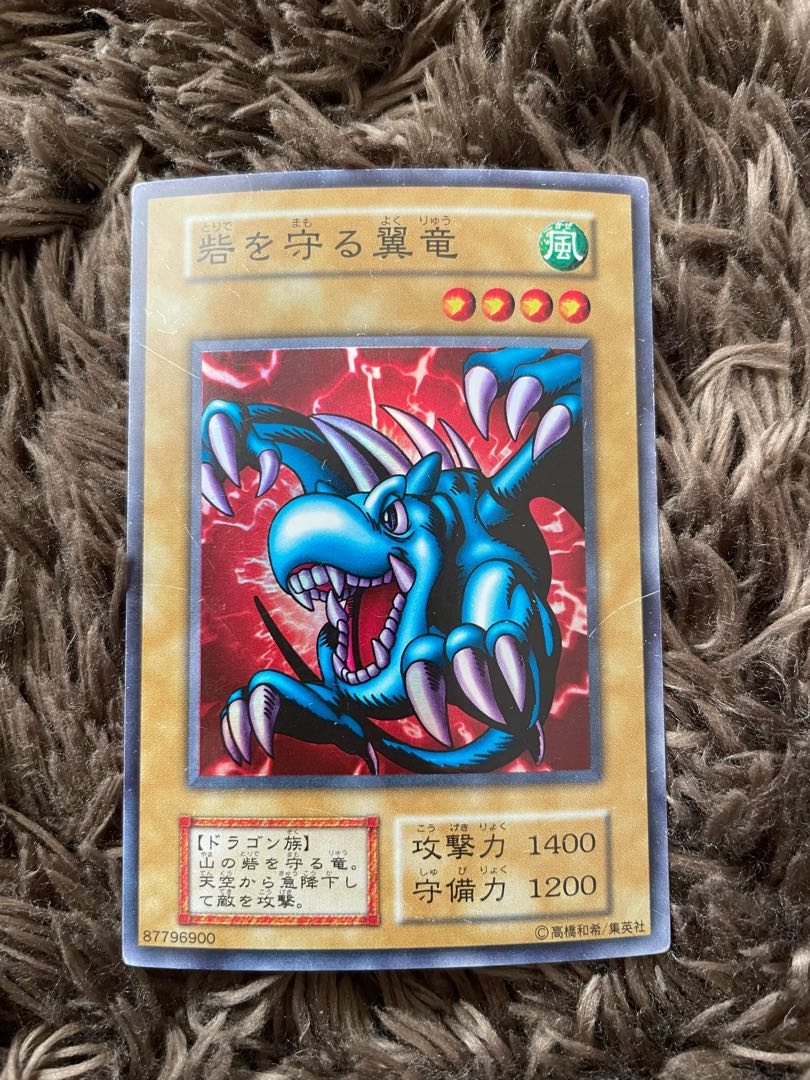 No.1662遊戯王美品初期16枚セット砦を守る翼竜シャドウグールムカムカ