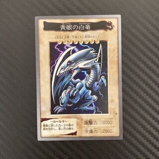 バンダイ 青眼」の激安通販 | magi