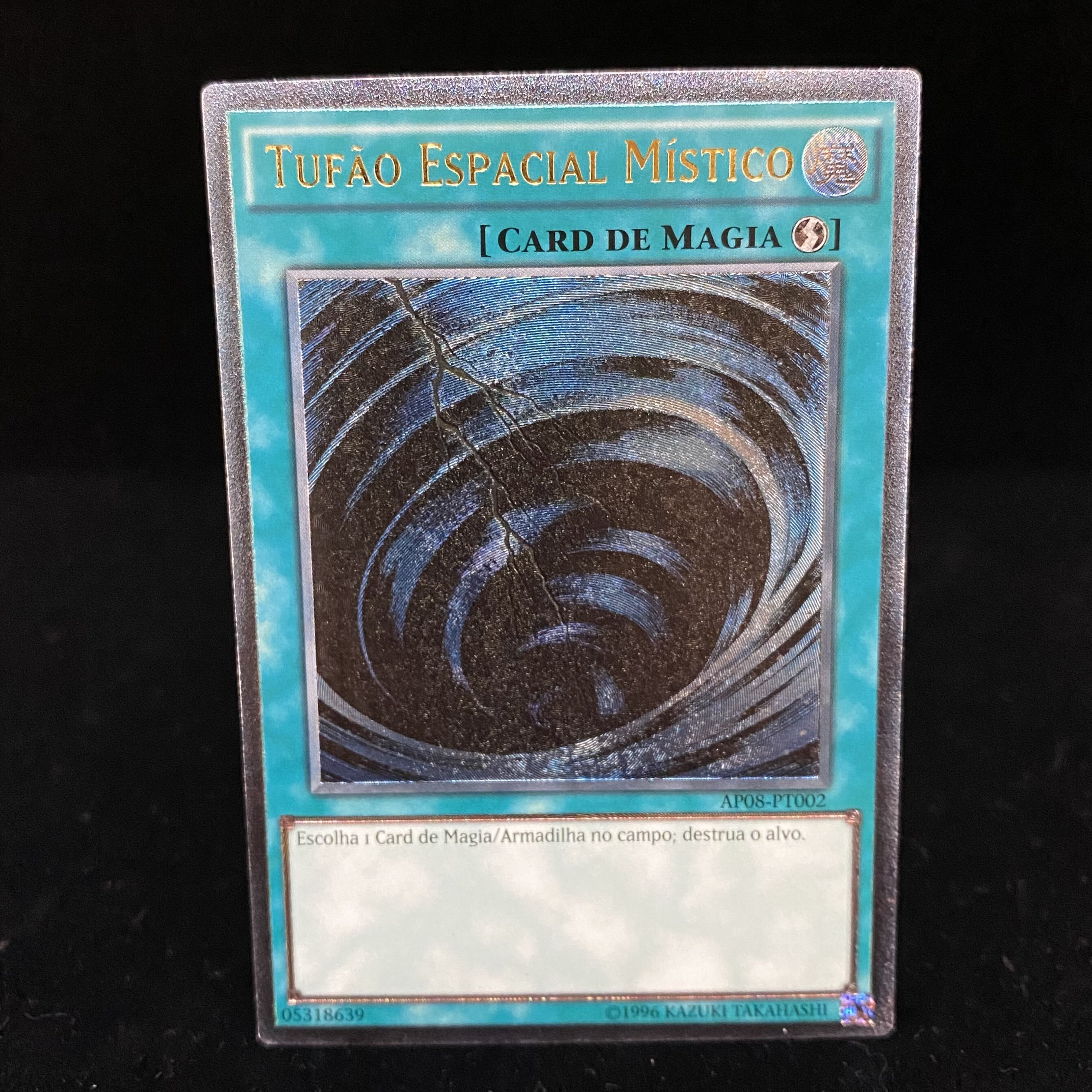 サイクロン EU ポルトガル語 レリーフ AP08 1枚の通販 土日祝休 magi