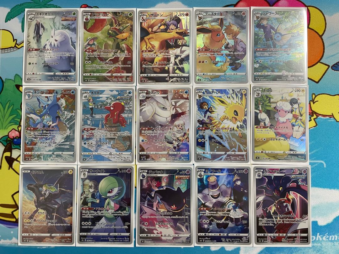 VMAX Climax CHR Full Comp Set, MorpekoVUNION CSR 1枚 (Used