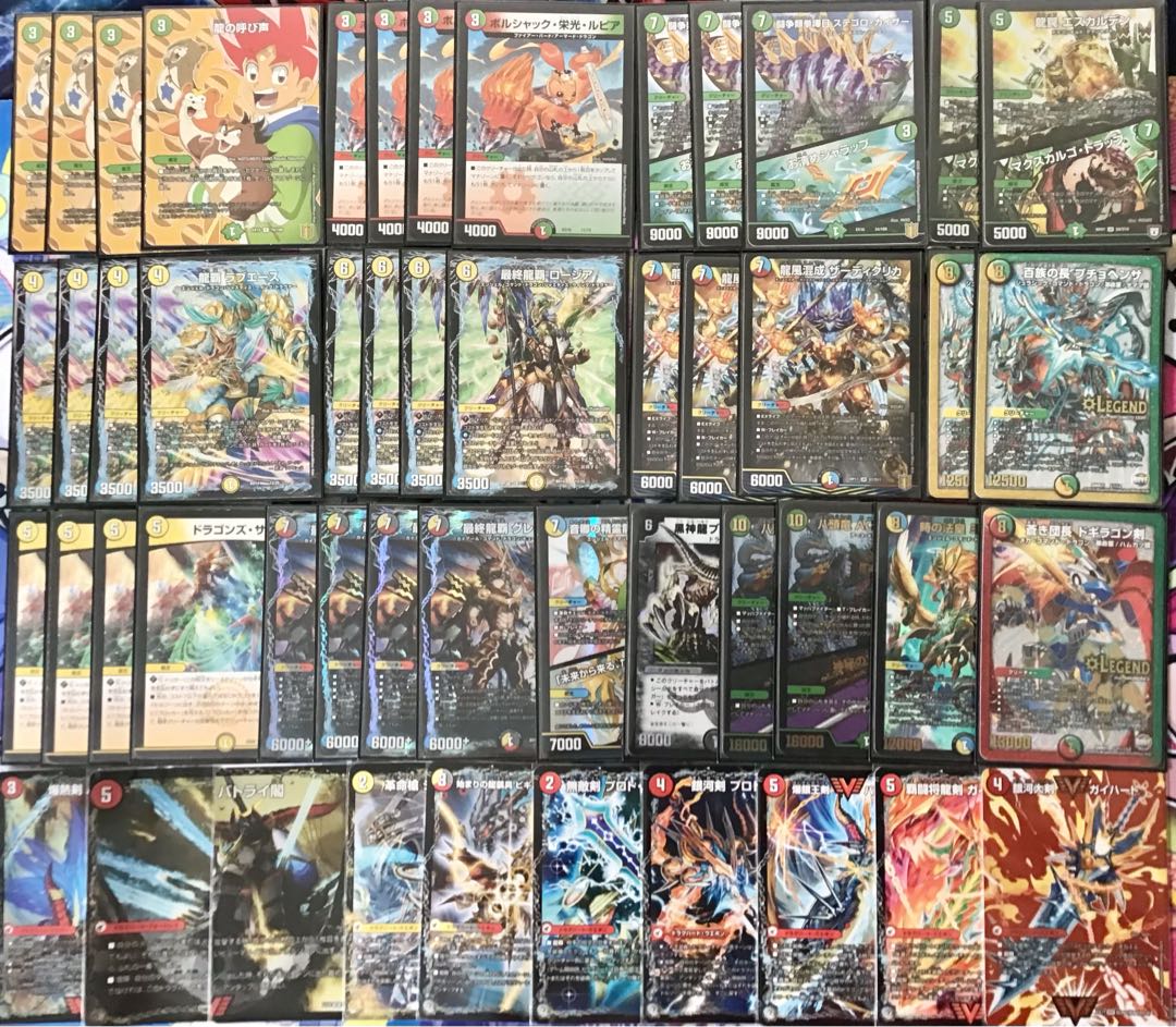 本格構築【4cドラグナー】デッキ&二重スリーブ 1枚の通販 かしこま