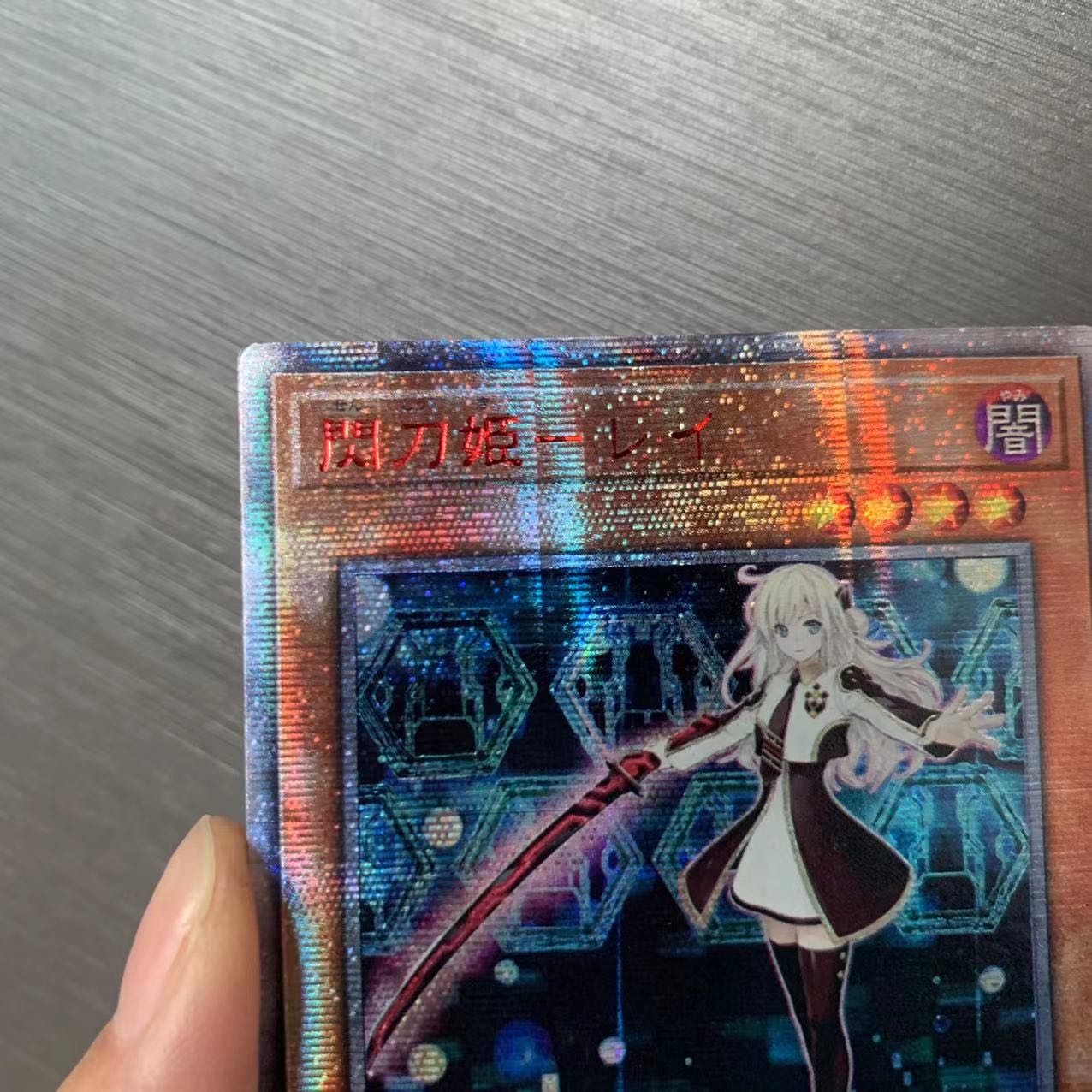 PSA10 閃刀姫レイ [20thSE] 20CP-JPC02 PSA10 閃刀姫レイ [20thSE