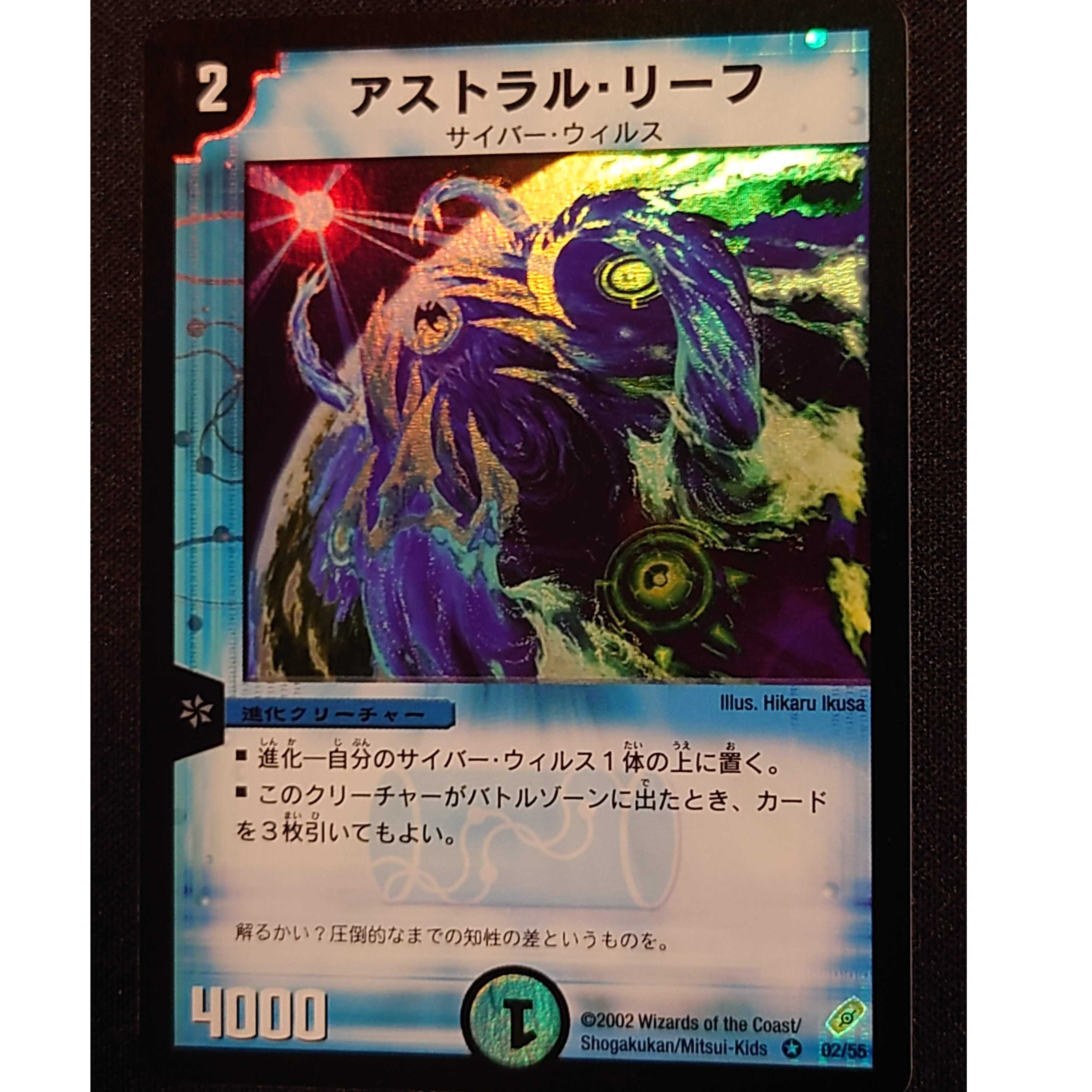 アストラル・リーフ 初期 1枚の通販 牛丼（1675153687） | magi