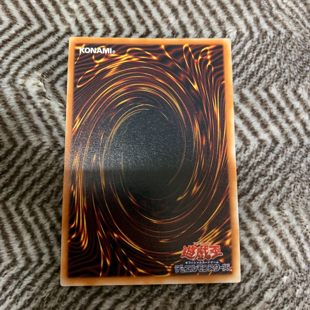 遊戯王 グレート・モス 初期 ウルトラパラレルレア 良品 1枚の通販